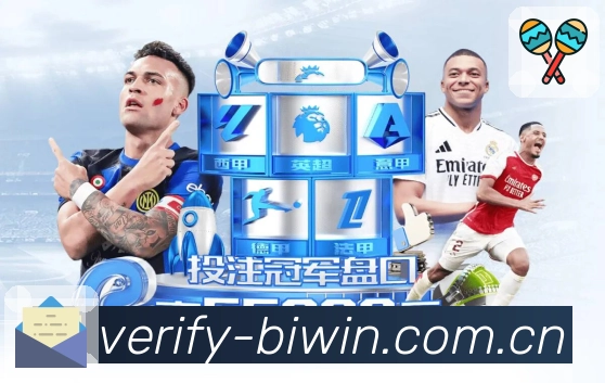 必赢服务支持与体验保障